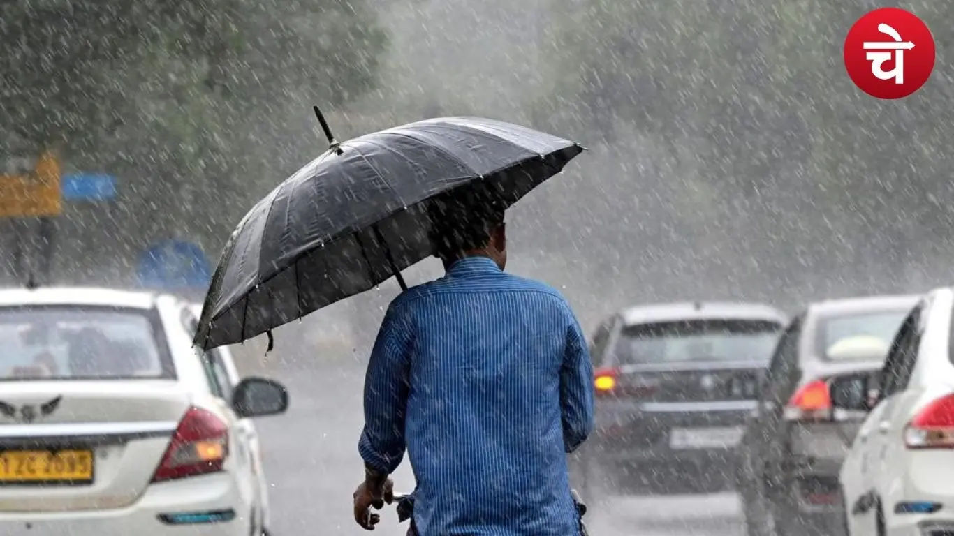 UP Weather Update