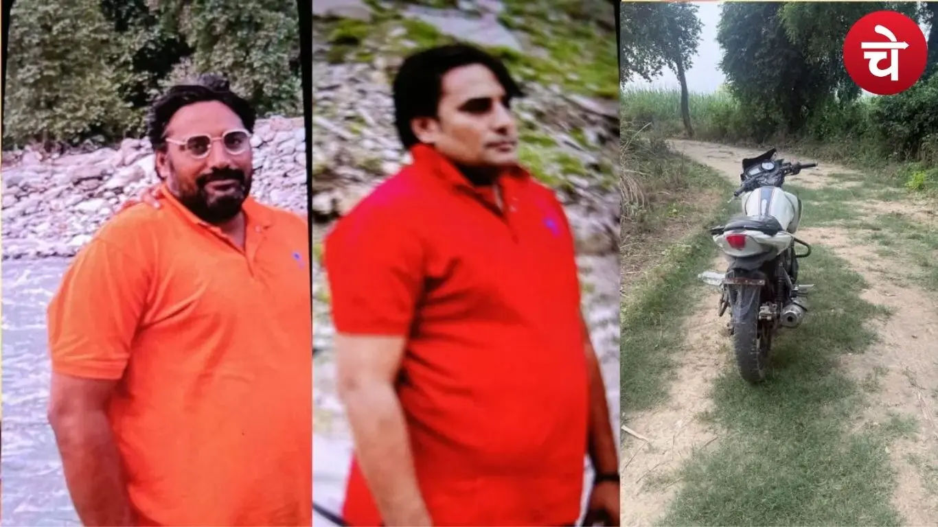 Vipul alias Khooni