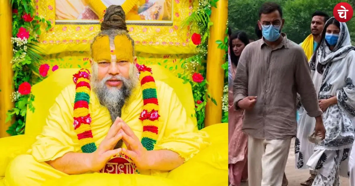 Virat-Anushka Visited Premanand Maharaj