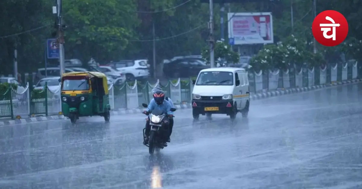 Weather Update