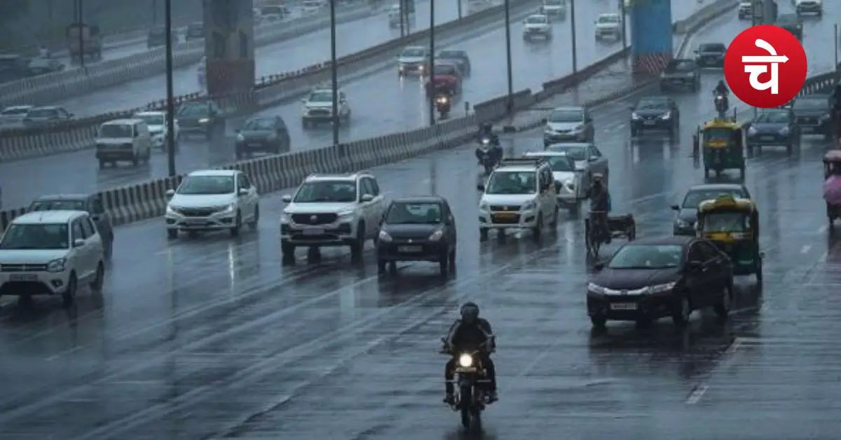 आज का मौसम: इन जिलों में भारी बारिश का अलर्ट, चेक करें ताजा अपडेट