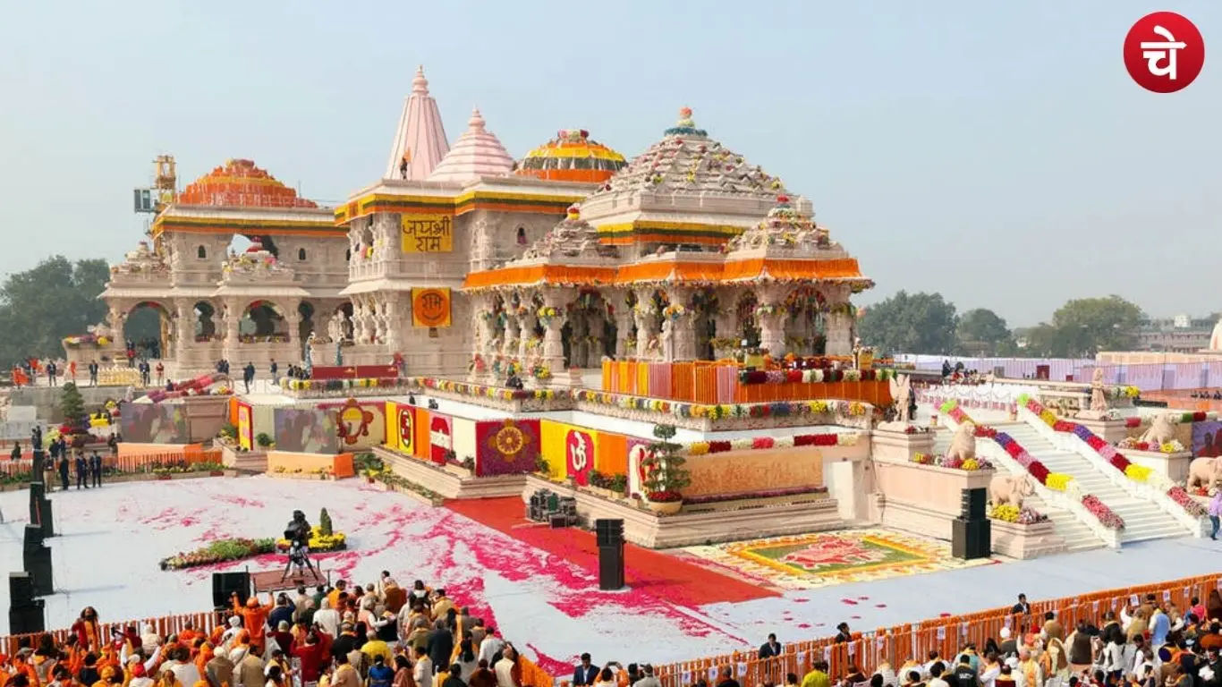 Ayodhya Ram Mandir