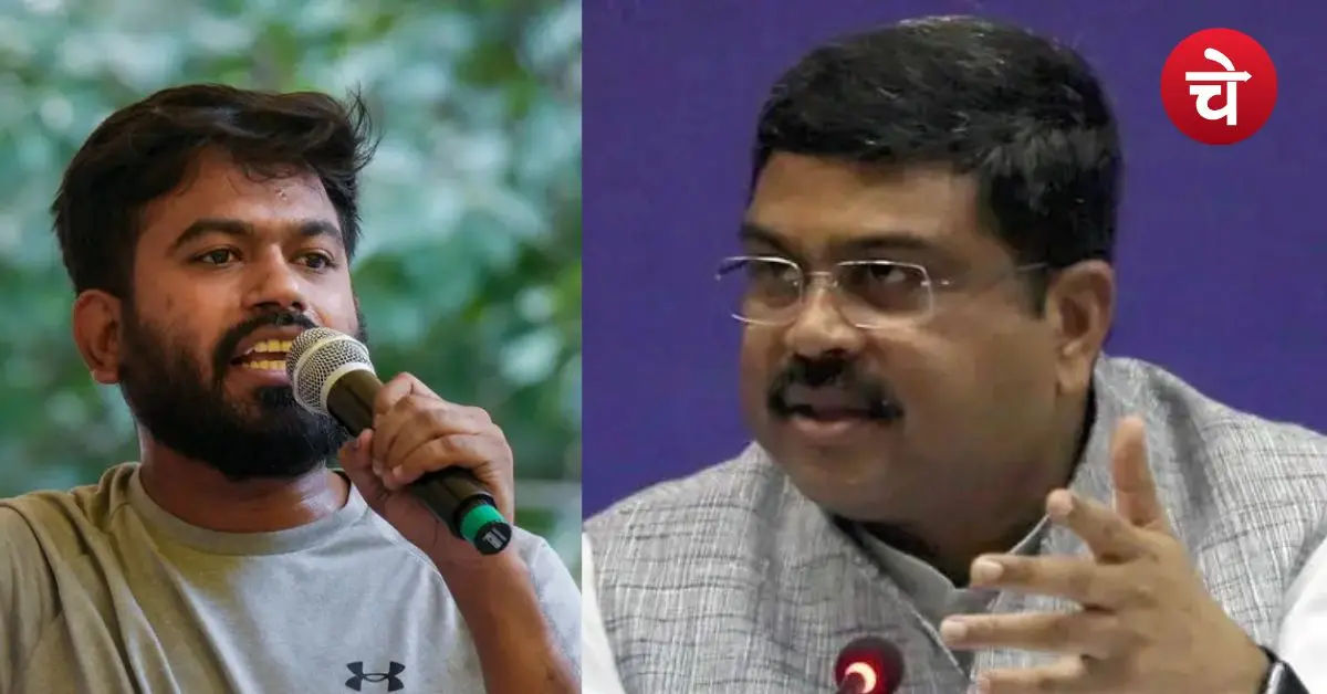 _Dharmendra Pradhan Resignation