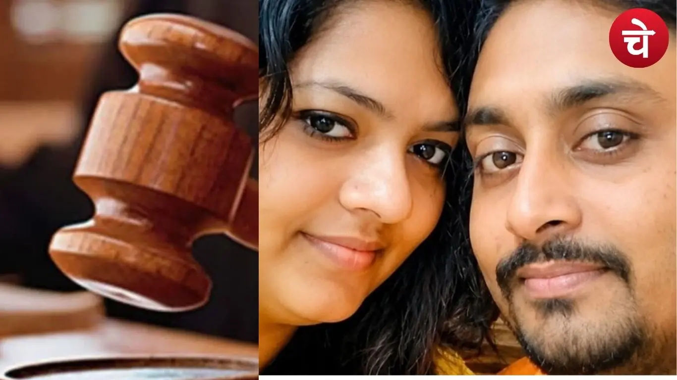 Naresh Kumar murder case Verdict