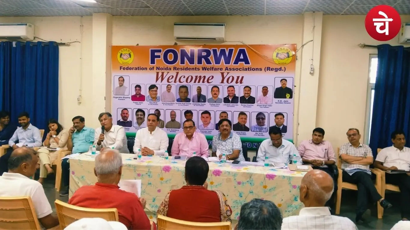 Noida Authority AND RWA meeting