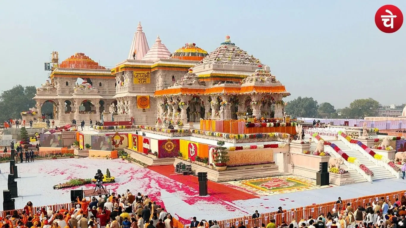 Ram Mandir Ayodhya