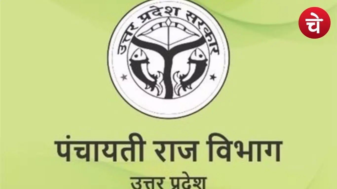 Uttar Pradesh Panchayati Raj Department Major decision