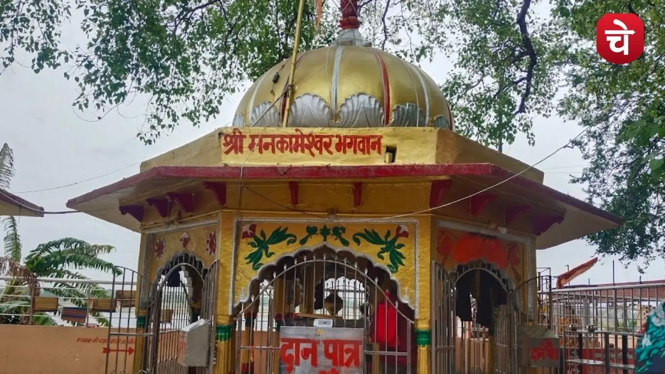 ancient Prayagraj Shiva Temple
