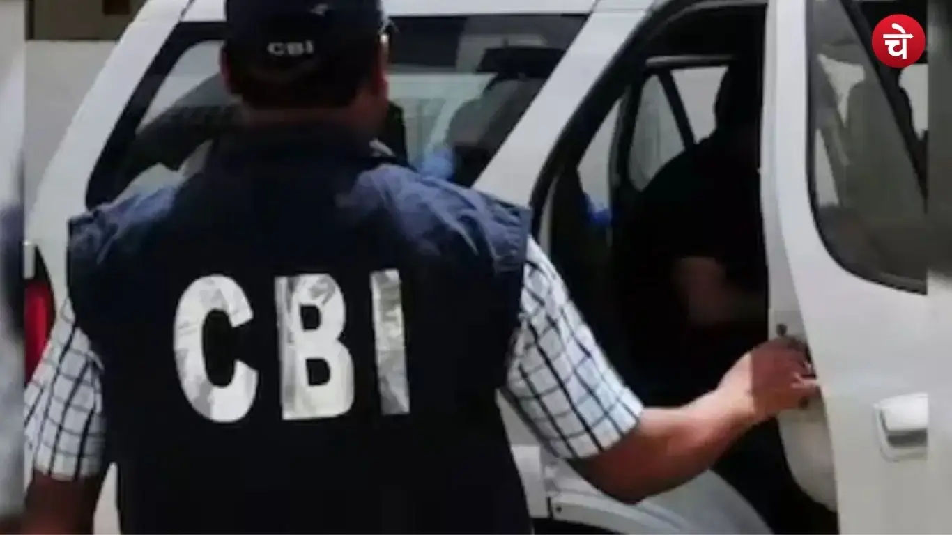 cbi 1