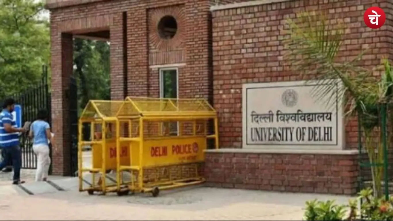 du (3)