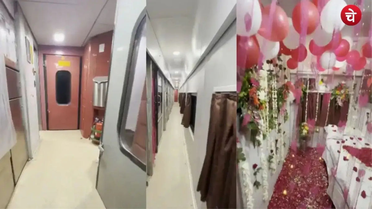 चलती ट्रेन का फर्स्ट एसी बना 'हनीमून सूट', सोशल मीडिया पर वीडियो ने बटोरी सुर्खियां