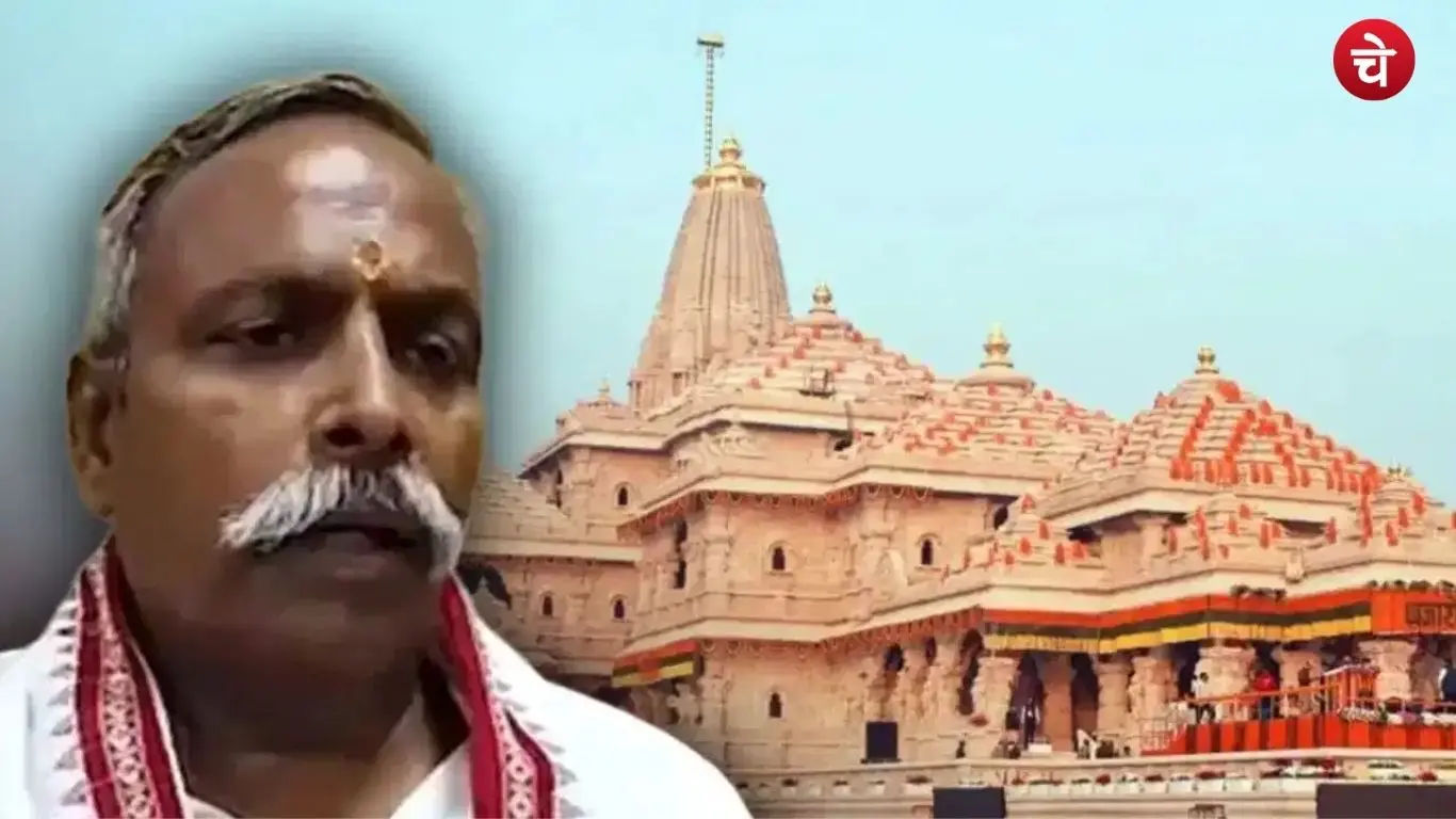 gopal rao
