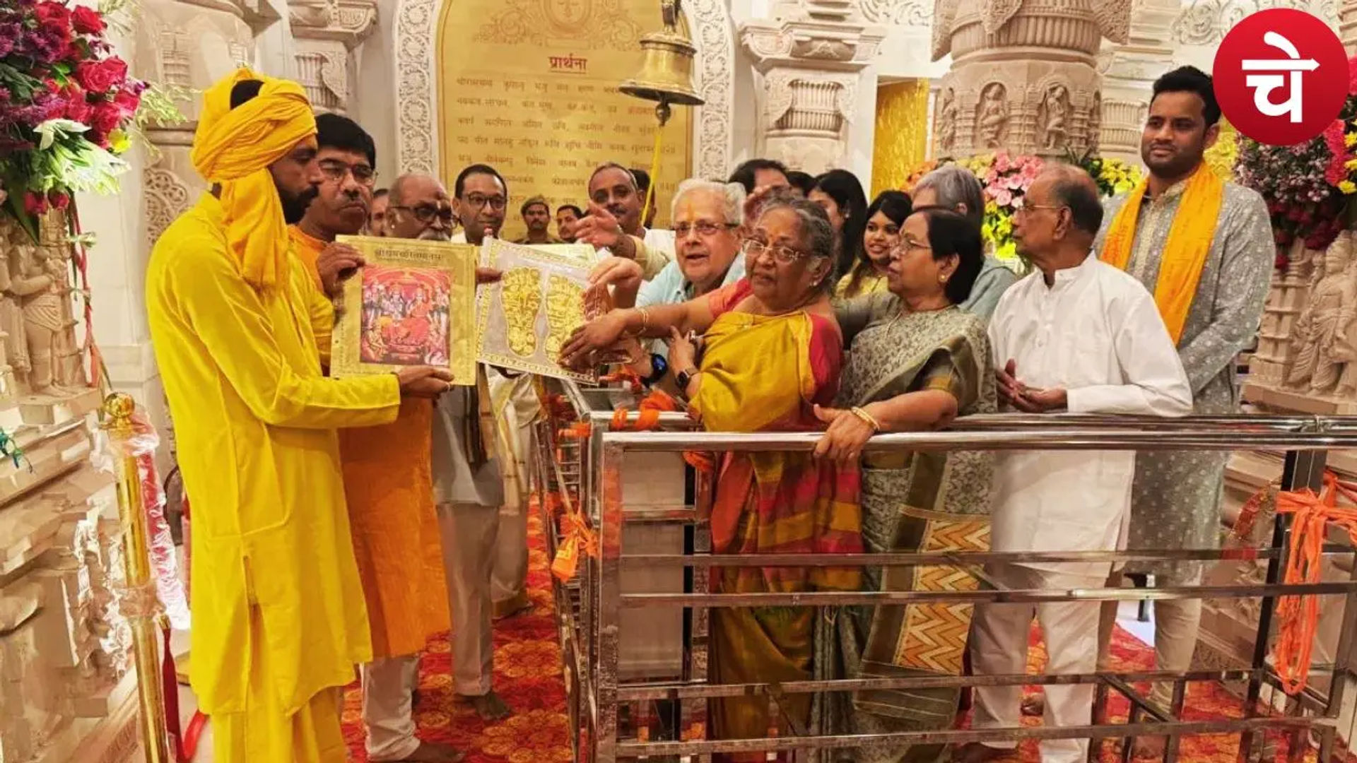 अपना सबकुछ भगवान राम के मंदिर में समर्पित करने वाले पूर्व गृह सचिव ठगे गए