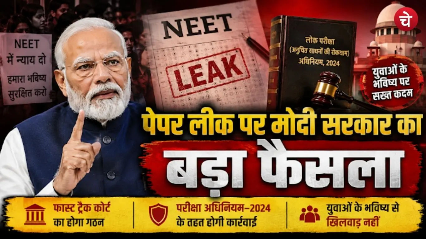 modi (4)