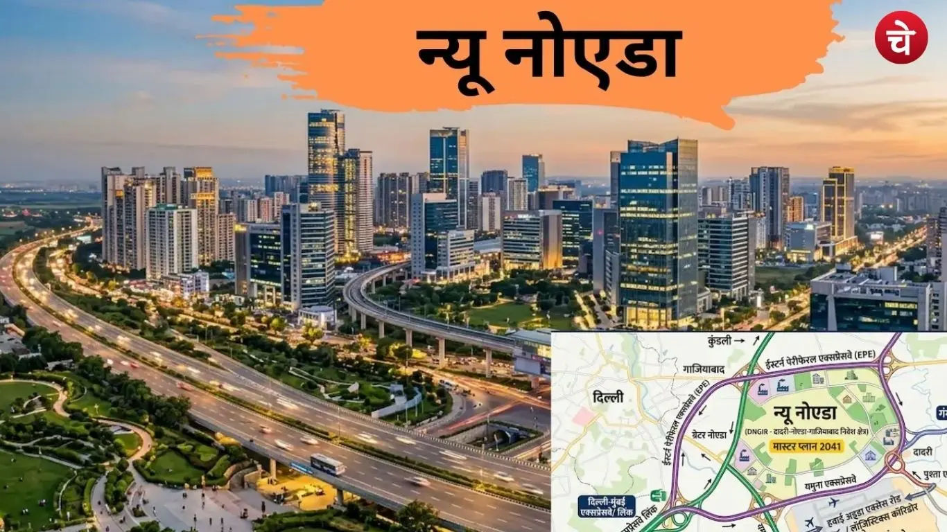 new noida (4)