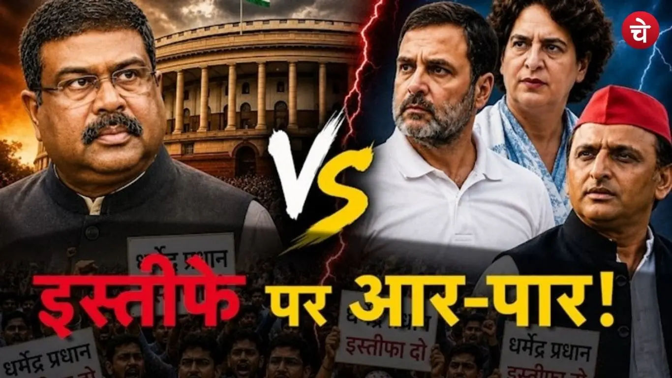 pradhan (1)