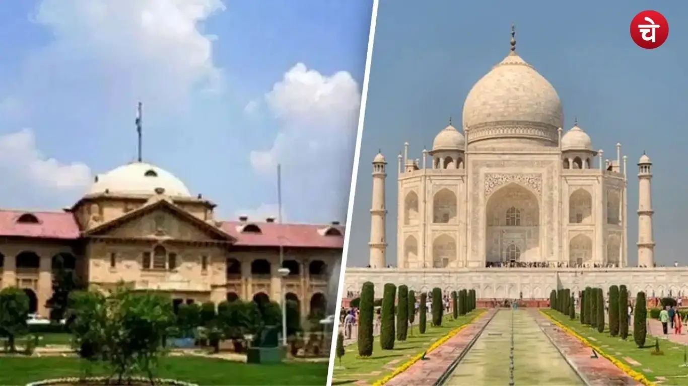 taj