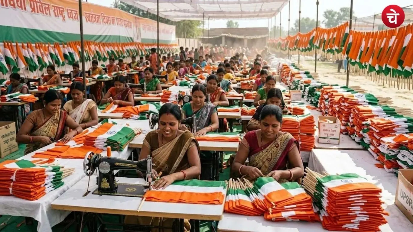 tiranga