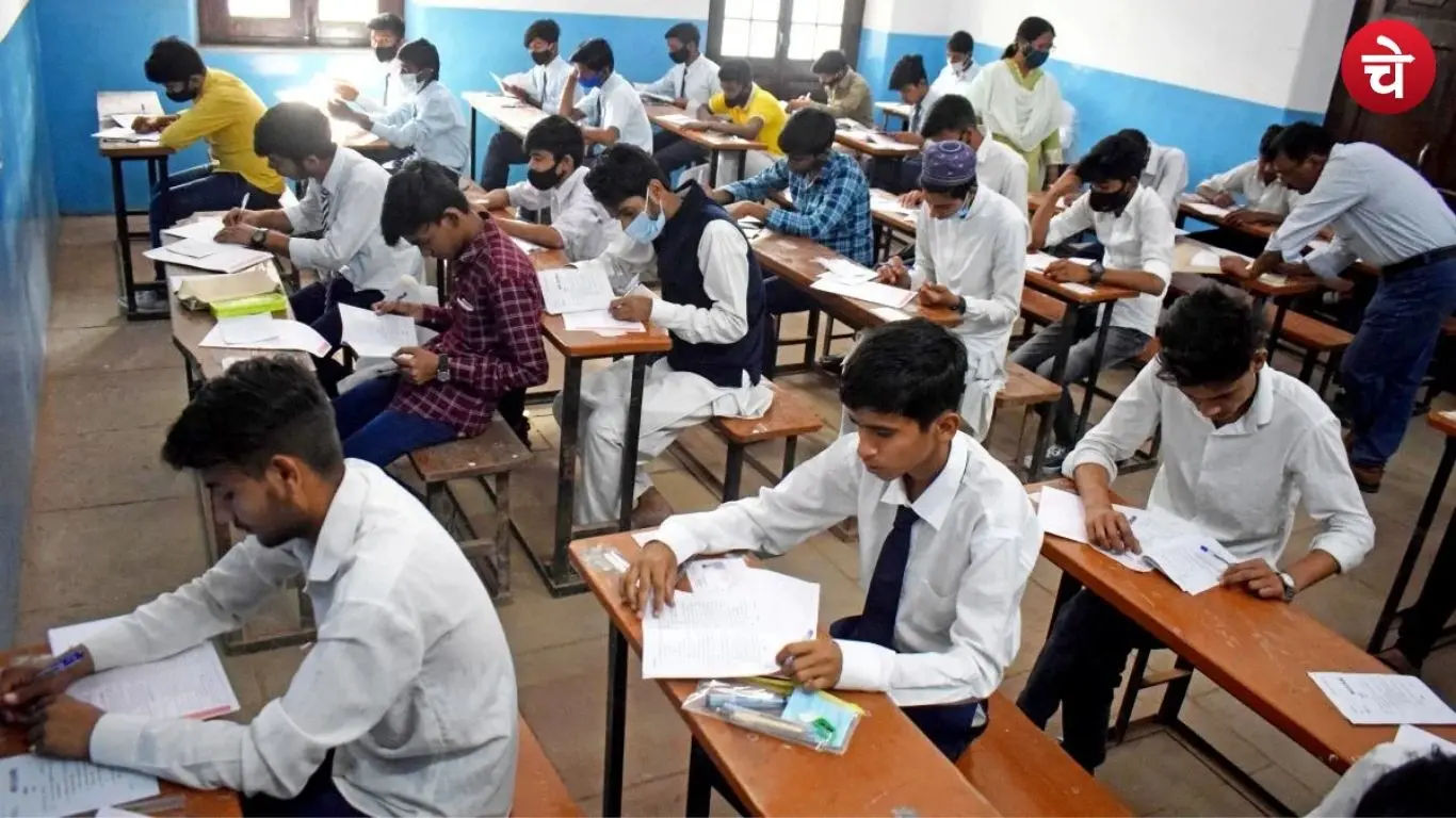 up board compartment exam date2026 Update