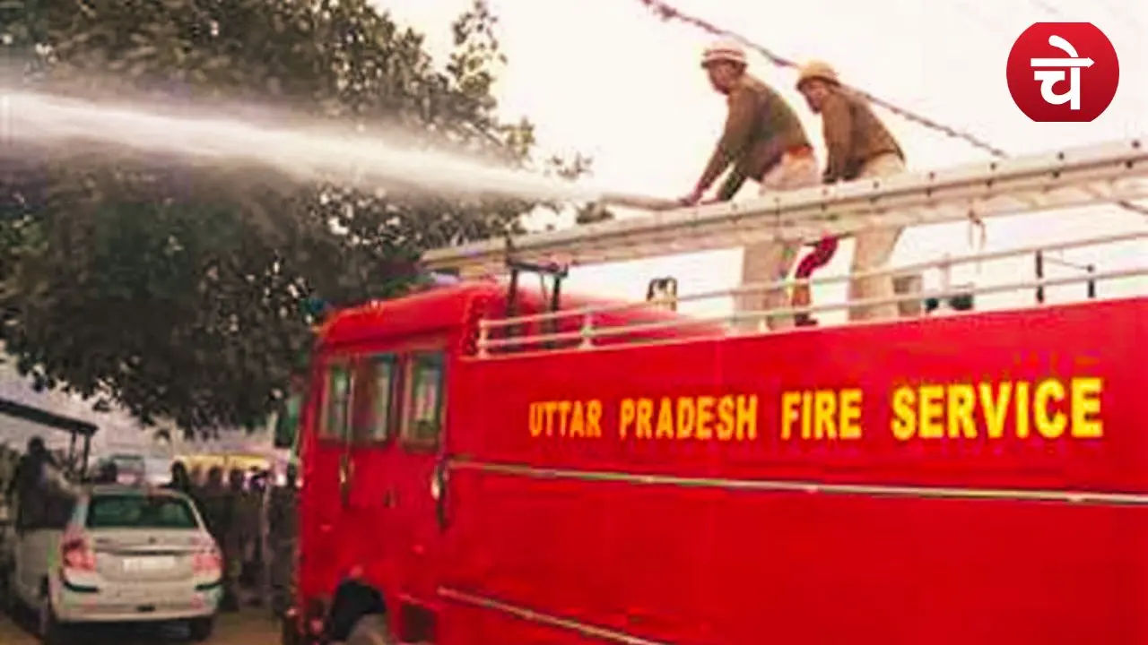 up fire fire