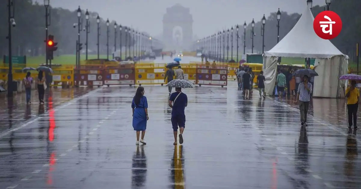 Aaj Ka Mausam