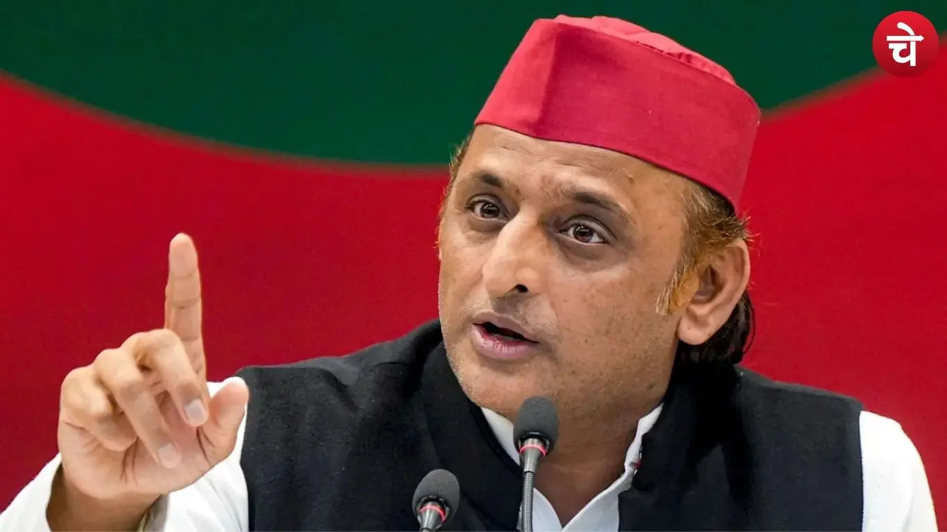 Akhilesh Yadav