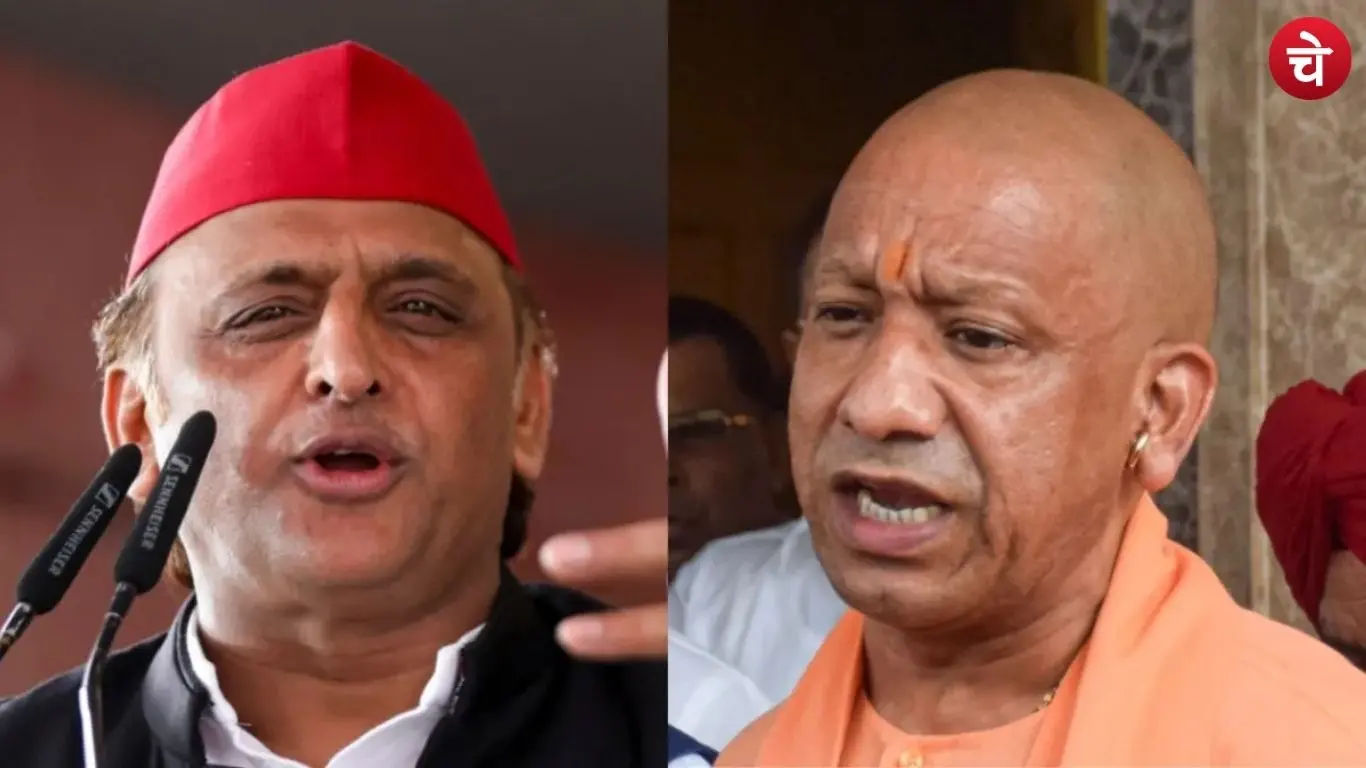 Akhilesh Yadav and Yogi