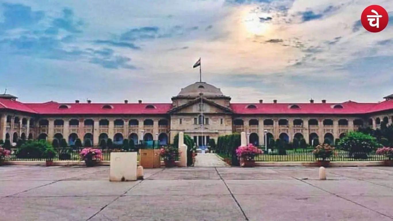 Allahabad High Court
