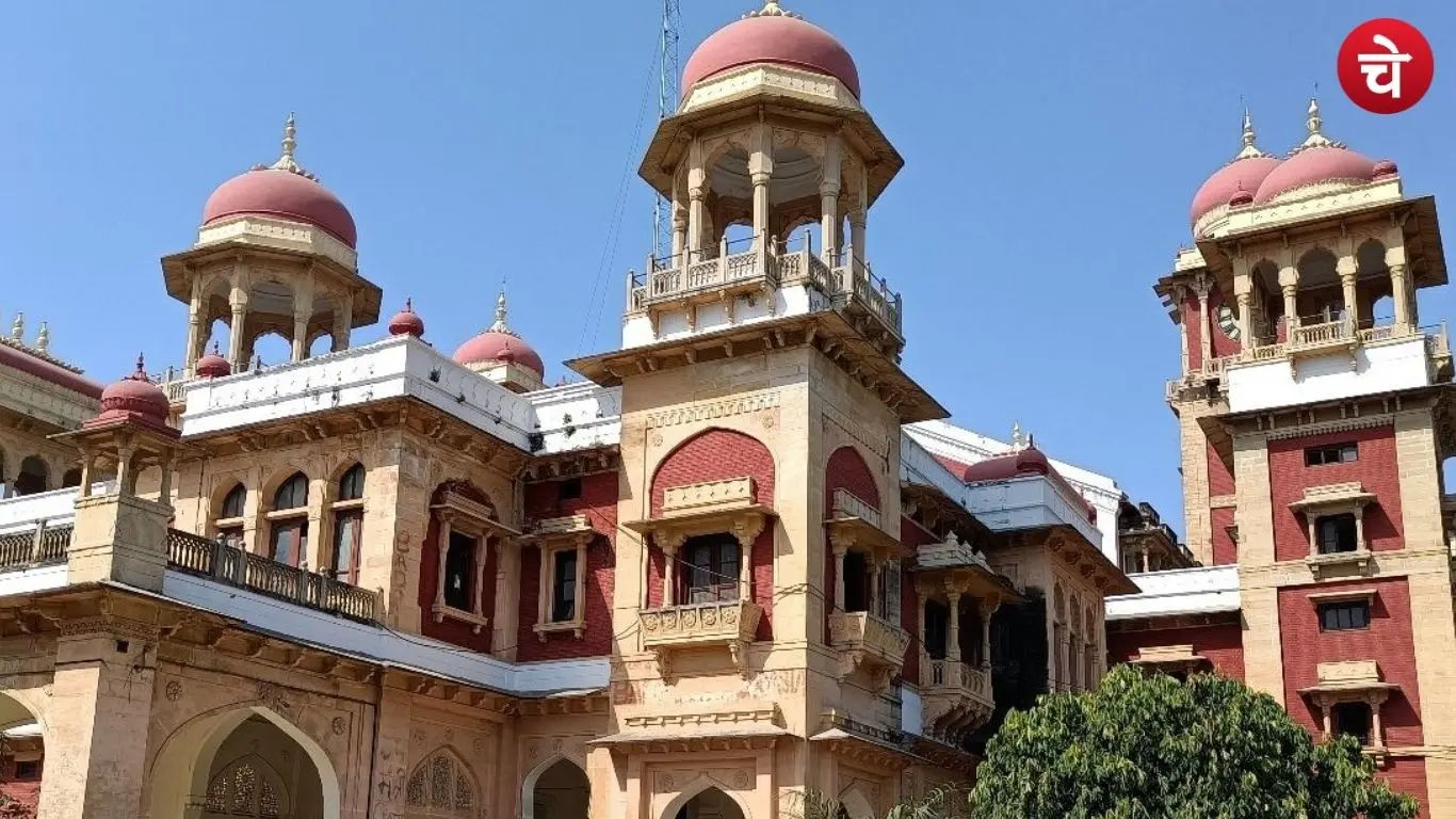 Allahabad University