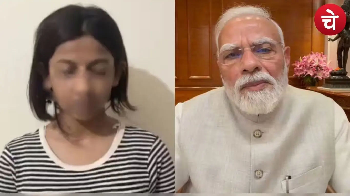 Appeal to PM Modi