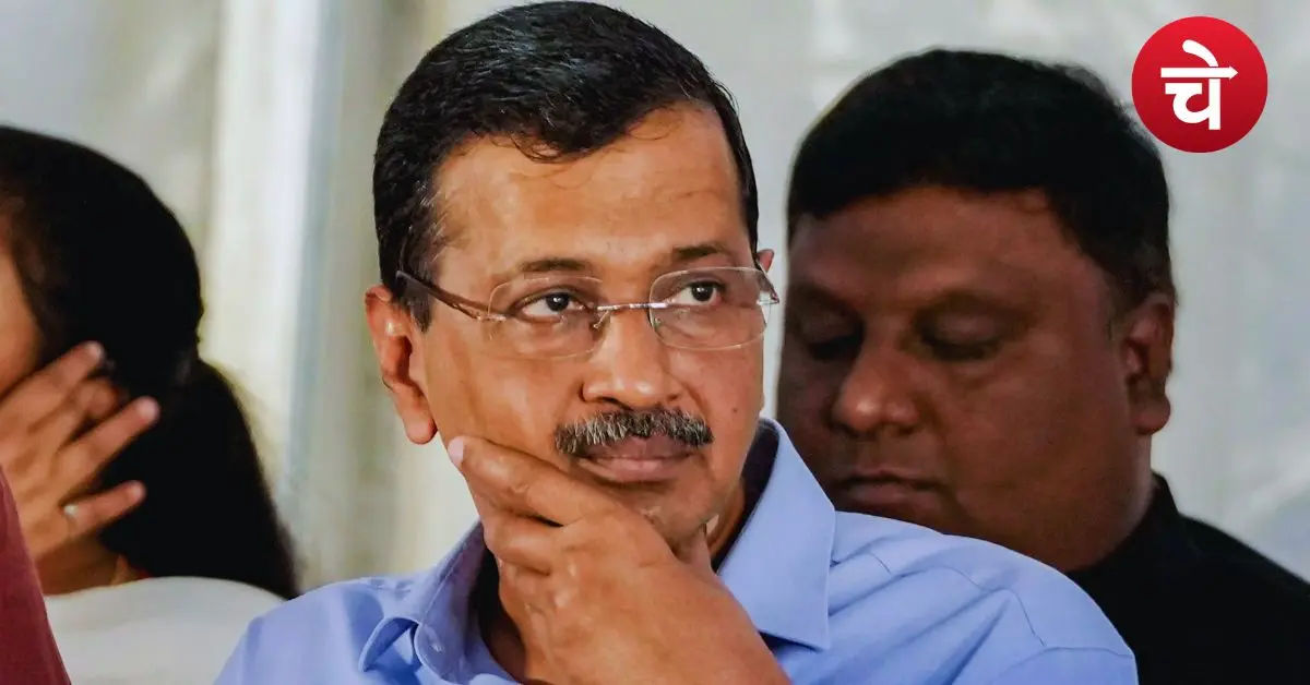 Arvind Kejriwal