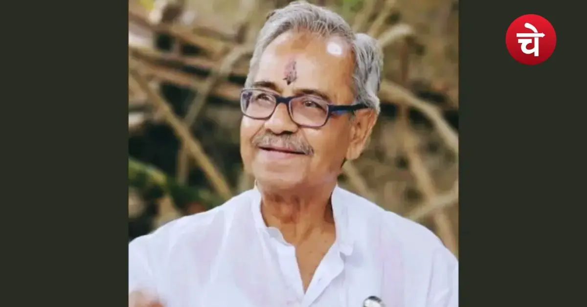 Ashish Banerjee