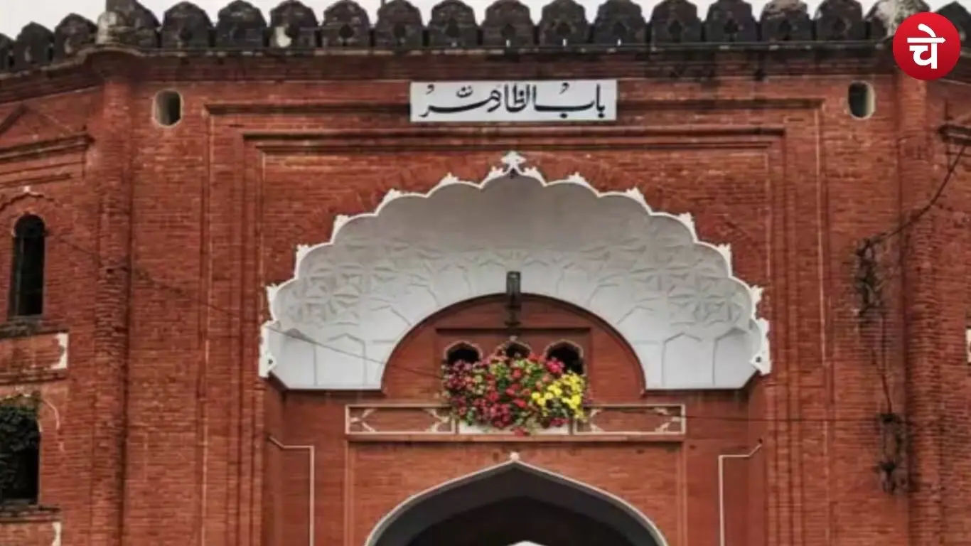 Bab-e-Zahir Gate