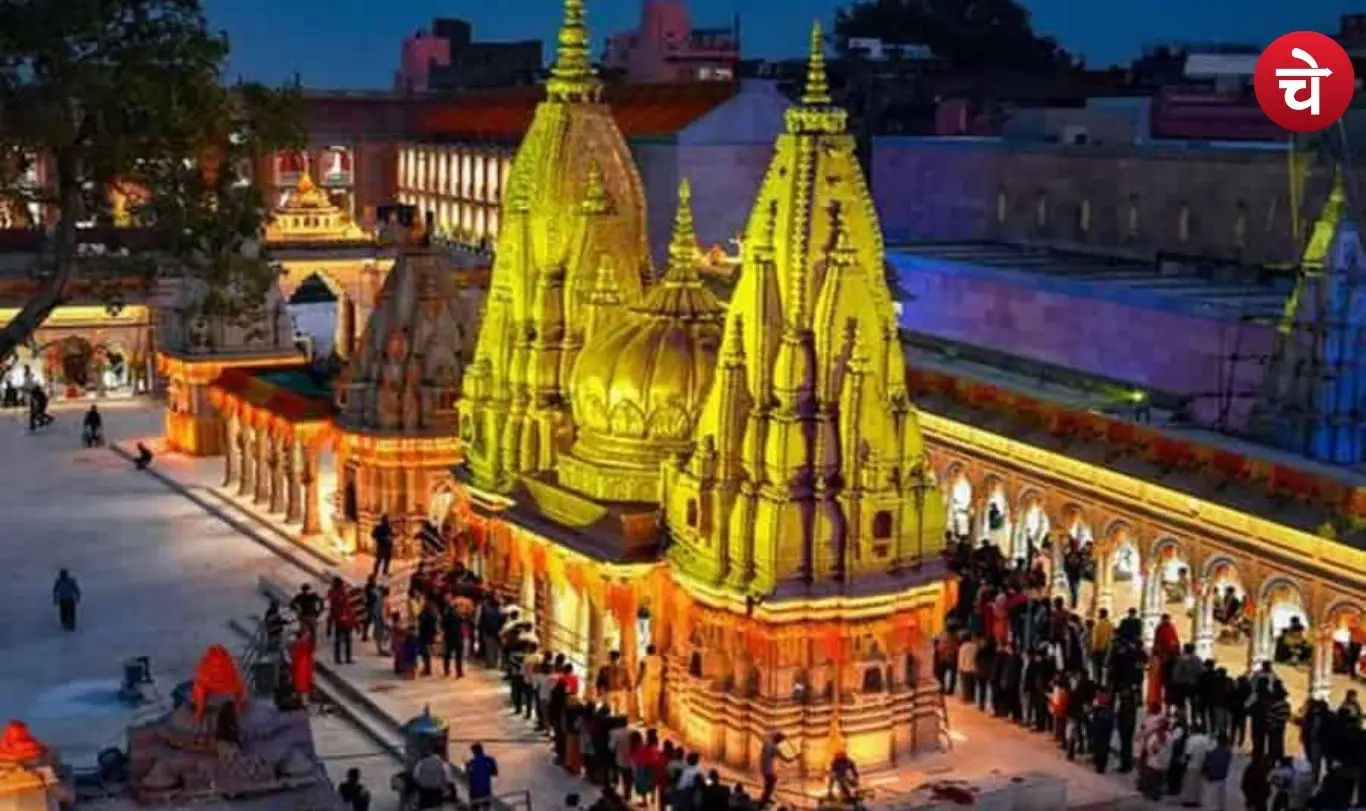 Baba vishvnath temple