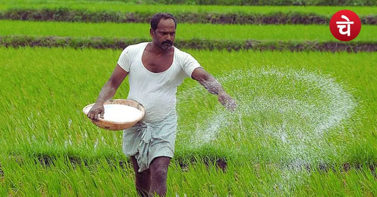 Bihar Diesel Anudan