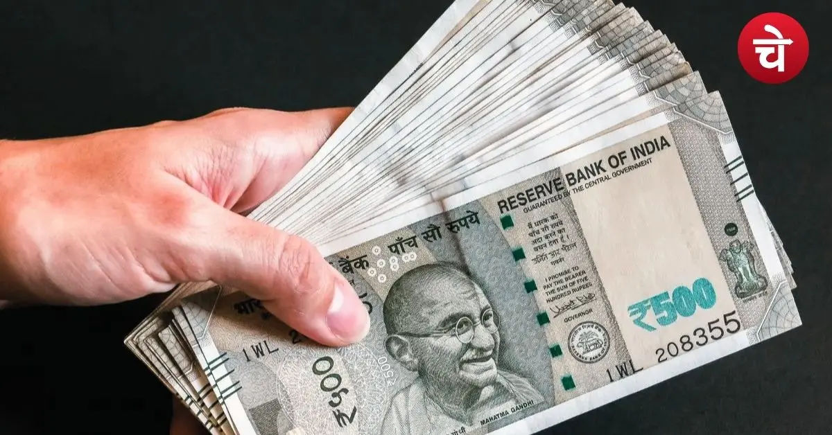 Bihar Ki Beti Startup Yojana