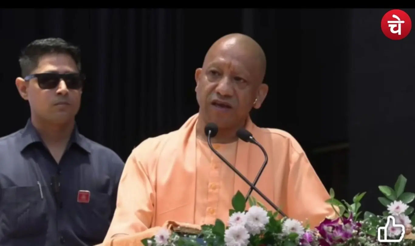 CM Yogi