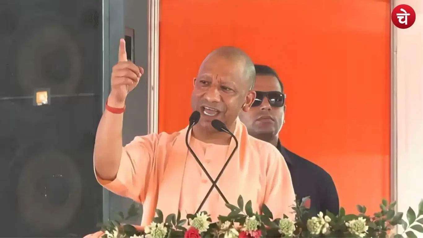 CM Yogi Adityanath