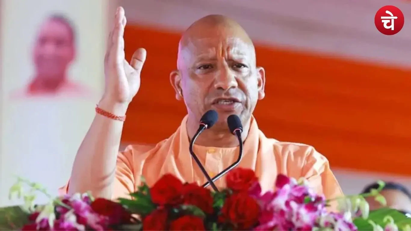 CM Yogi Adityanath