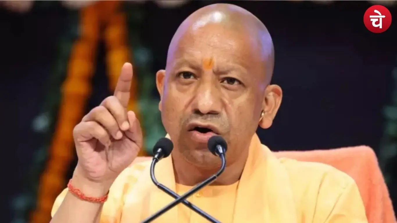 CM Yogi Adityanath
