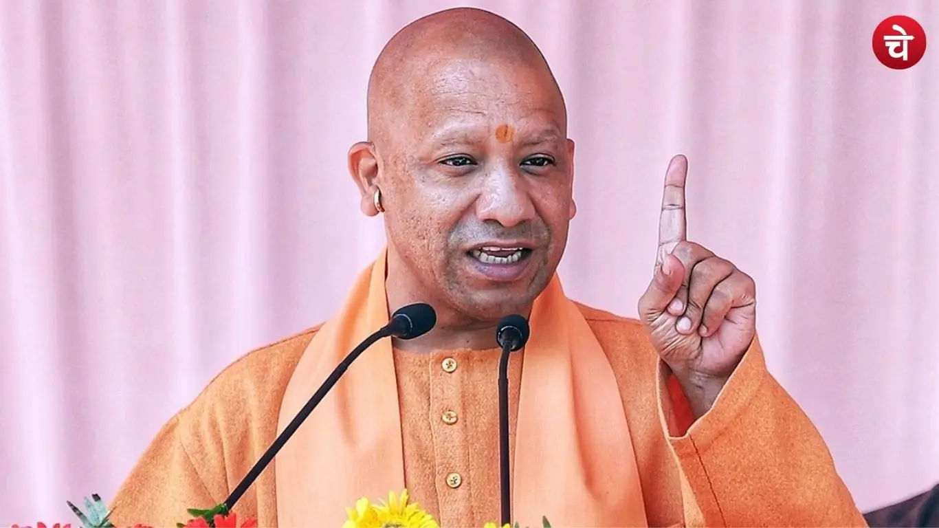 CM Yogi