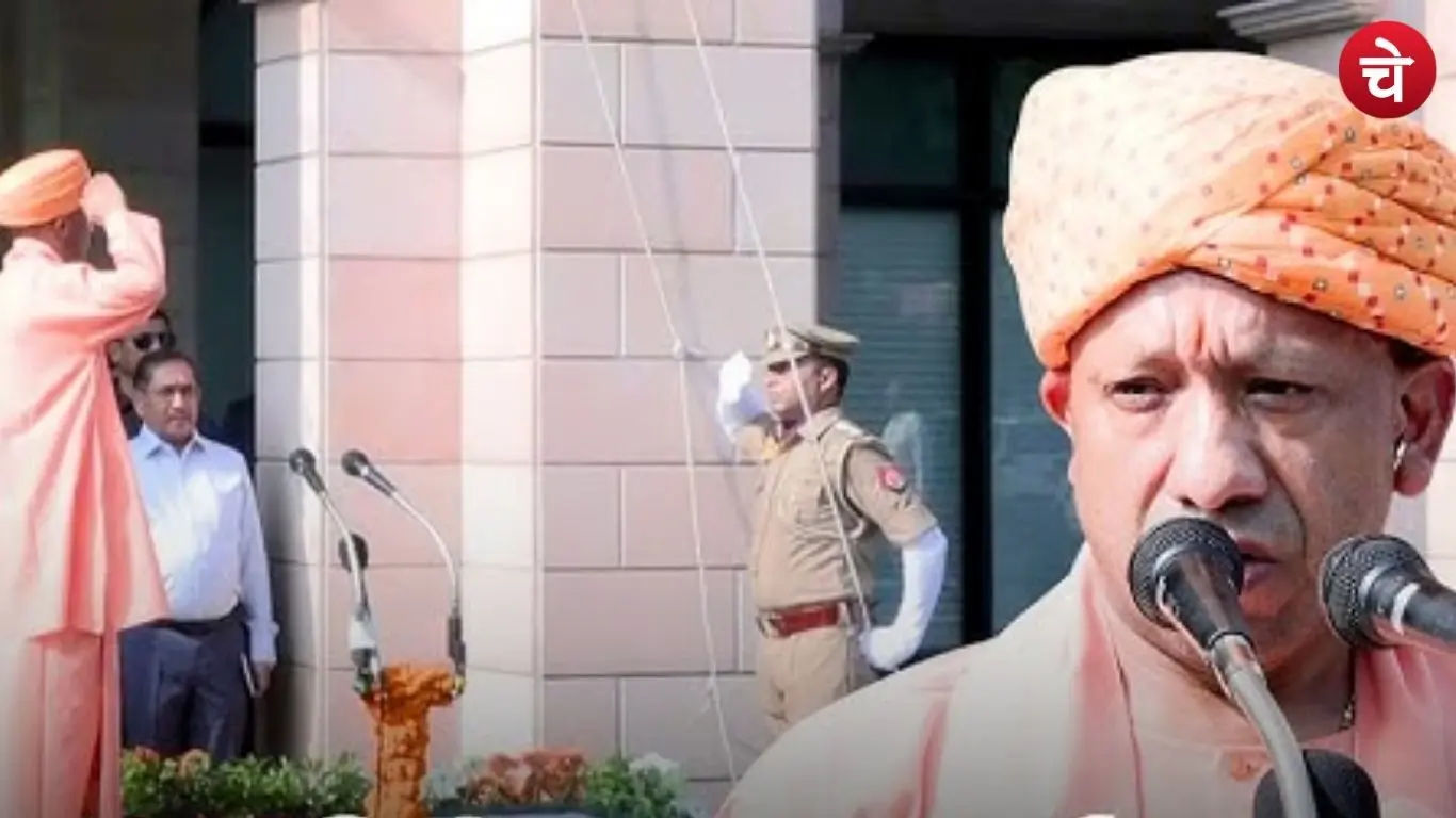 CM Yogi