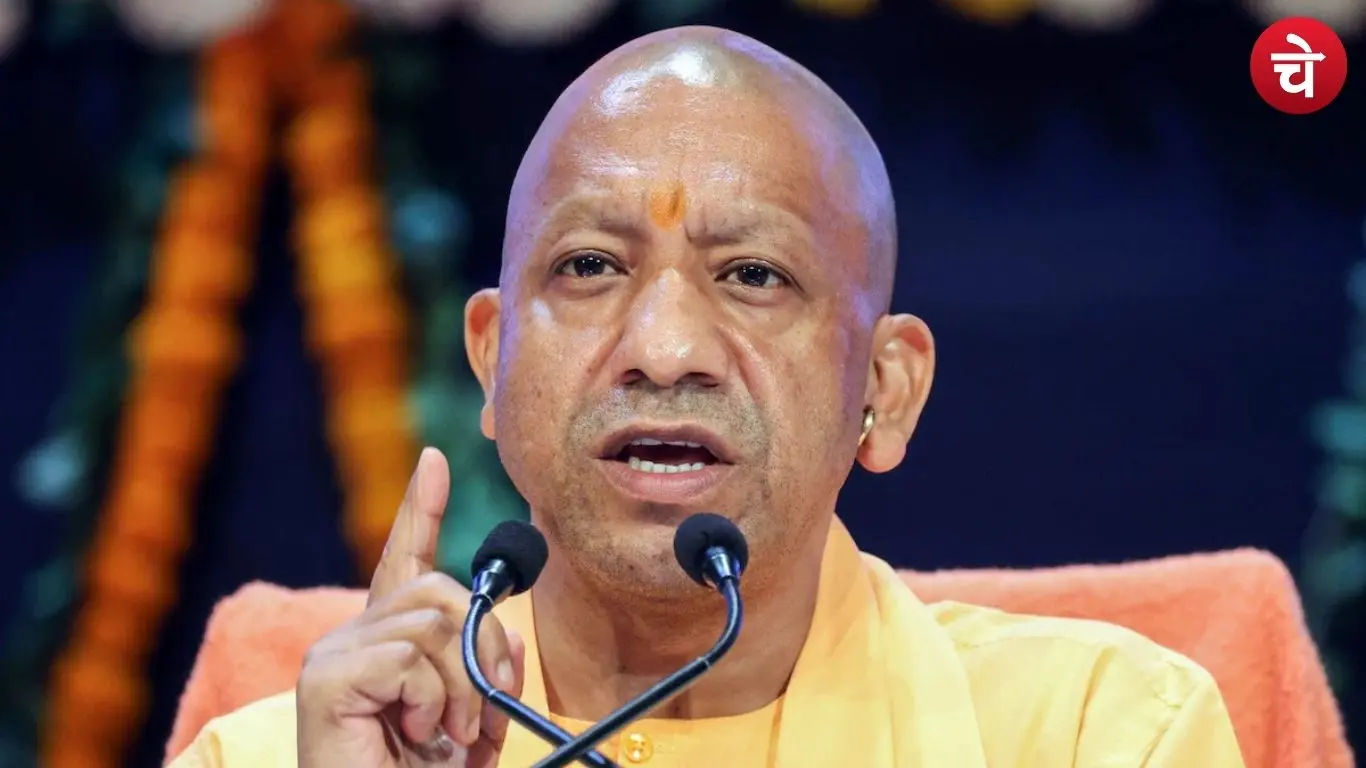 CM Yogi