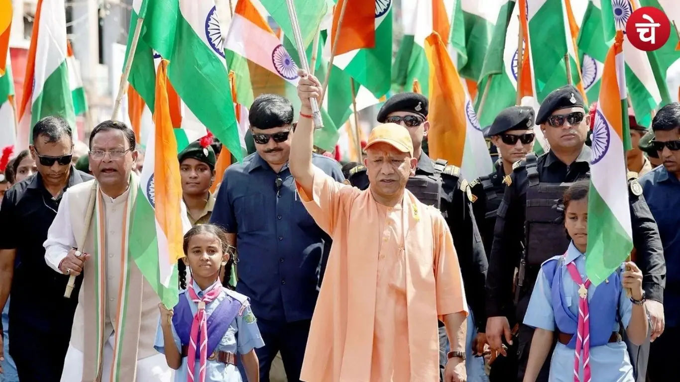 CM Yogi with the Tricolour