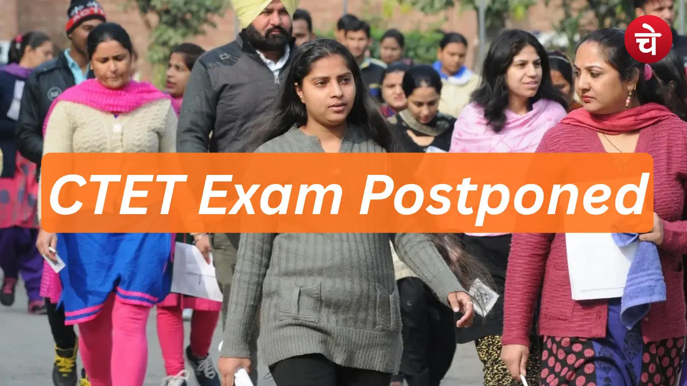 CTET Postponed