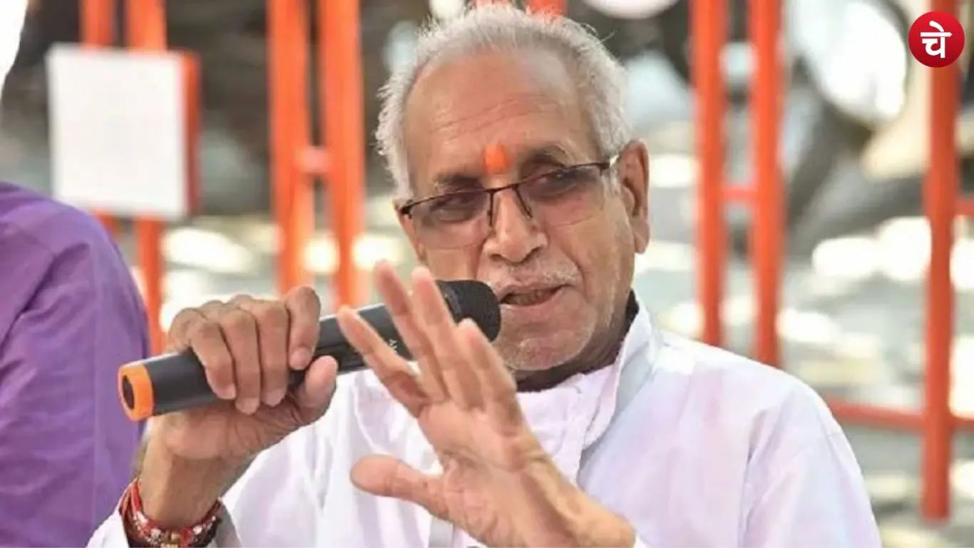 Champat Rai