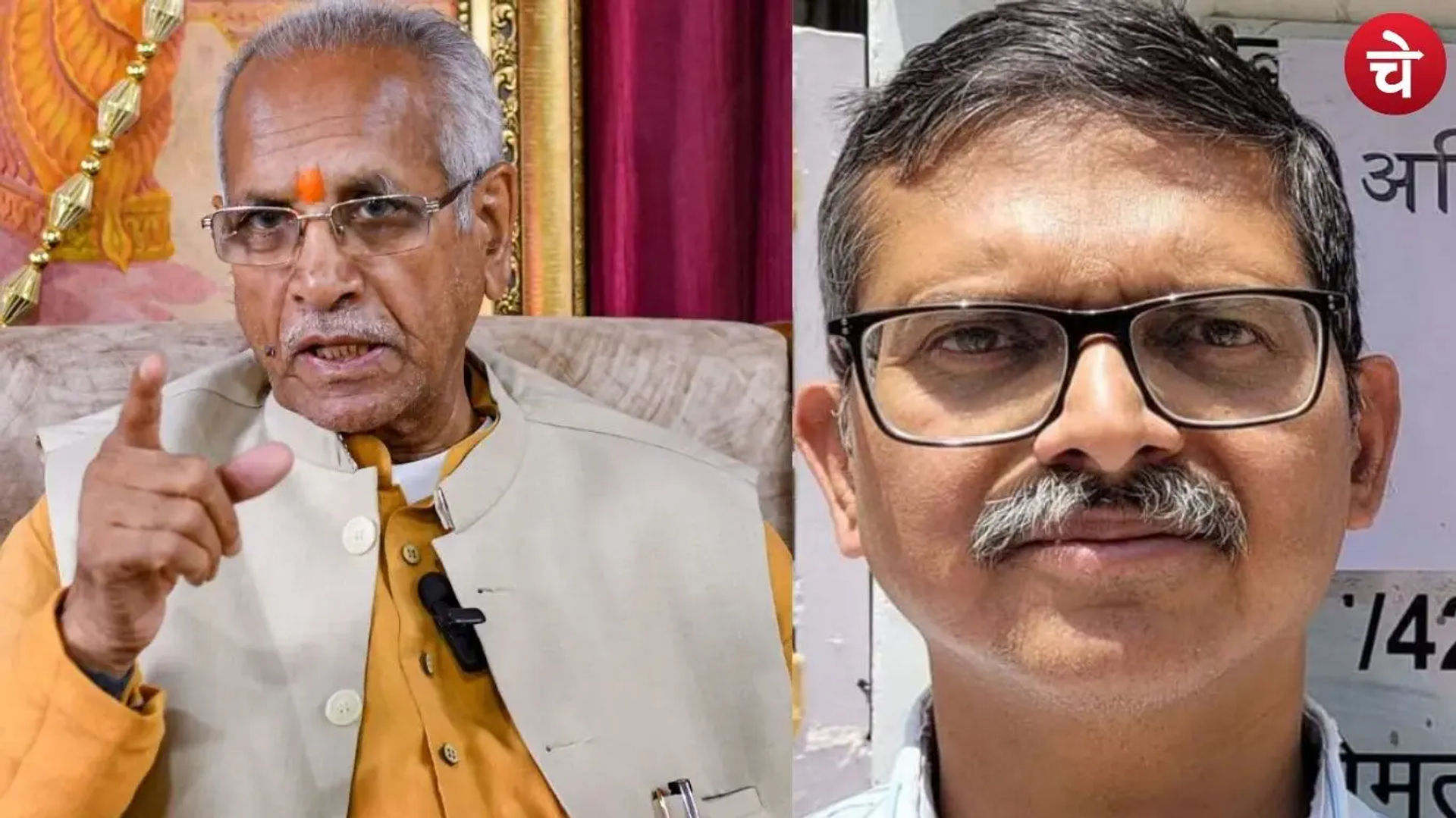 राम मंदिर से जुड़े चंपत राय के बयान पर उठा एक बड़ा कदम
