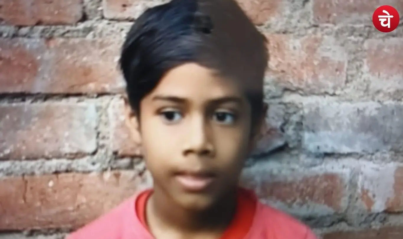 Child