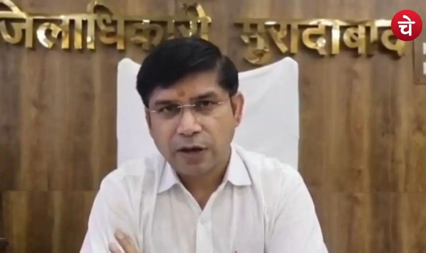 DM muradabad