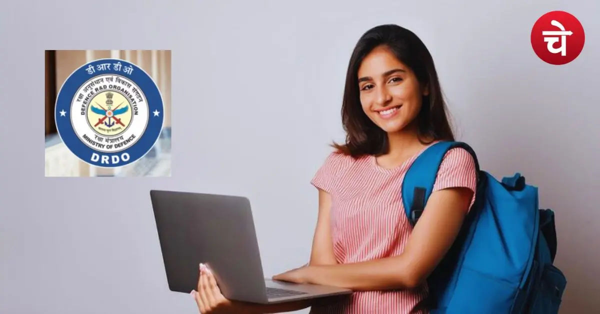 DRDO Apprentice Recruitment: BSc, BE और BTech वालों के लिए शानदार मौका, जल्दी करें आवेदन